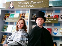 "Пушкинские стихи"