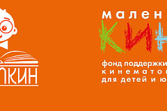 "ЧИТАЛКИН"