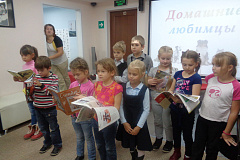 «Мы не одни на планете»
