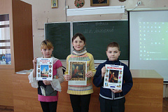 "Помощник царям"