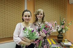 «О любви»