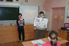 «Край моего детства»