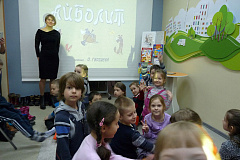 "В гостях у дедушки Корнея"