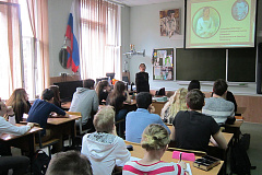 «Любовью все спасается»