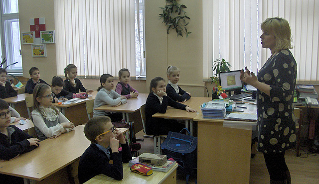 «Школа №46» 