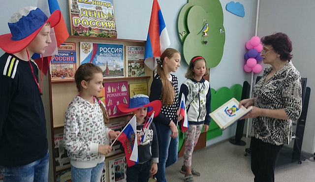 "О России с любовью"
