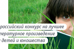 «Книгуру»