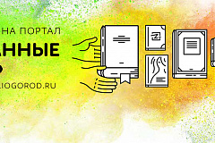 Портал «Списанные книги»