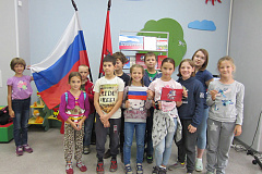 "Три цвета русской славы"
