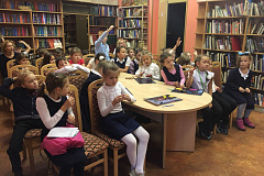 "История книги"