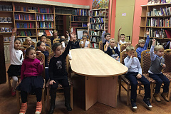 "История книги"