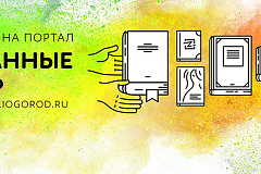 «Списанные книги»