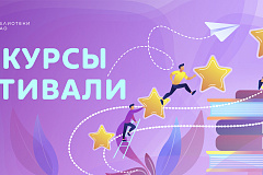 Приглашаем к участию в конкурсах!