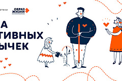 Теория и практика добрых дел для младших школьников