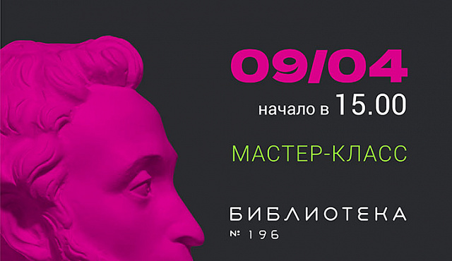 "Обложка на паспорт. Скрапбукинг"
