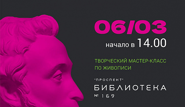 "Букет цветов"