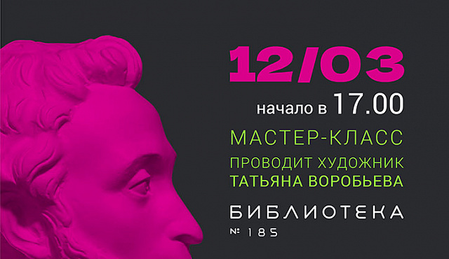 "Весенний букет"