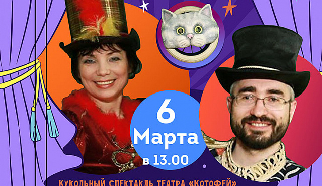 "Вот такая Че-пу-ха!"