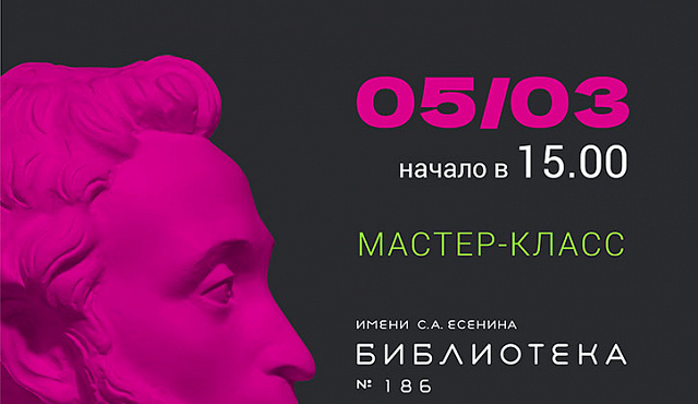 "Подснежники для любимой"